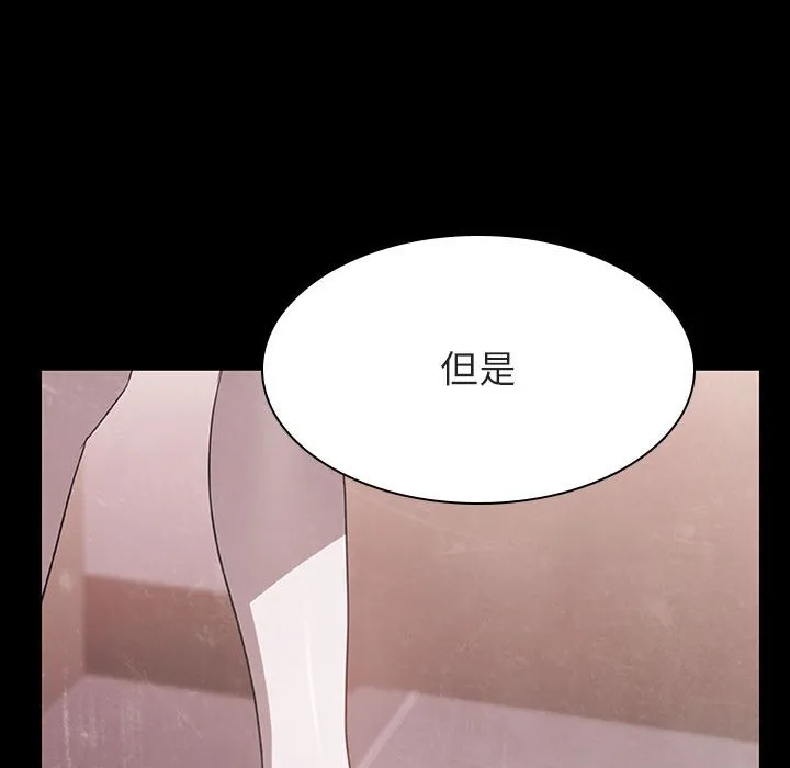 秘密合约 第35章 第97页