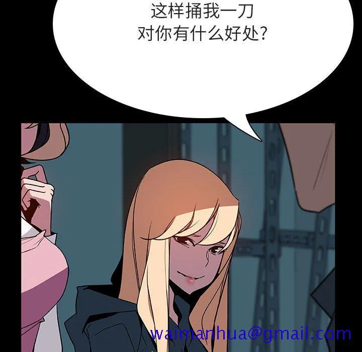 秘密合约 第35章 第80页