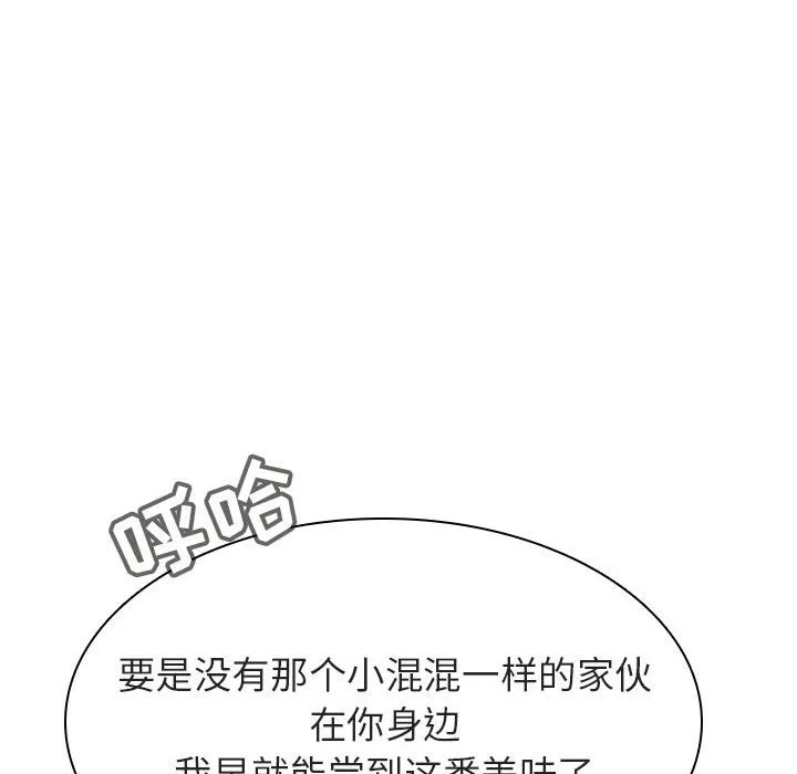 秘密合约 第35章 第15页