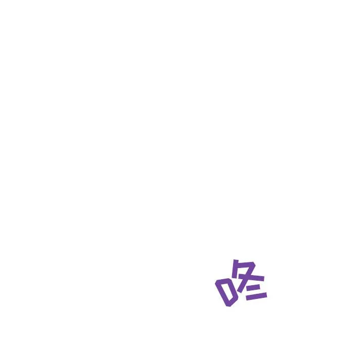 秘密合约 第35章 第29页