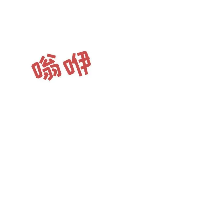 秘密合约 第35章 第58页