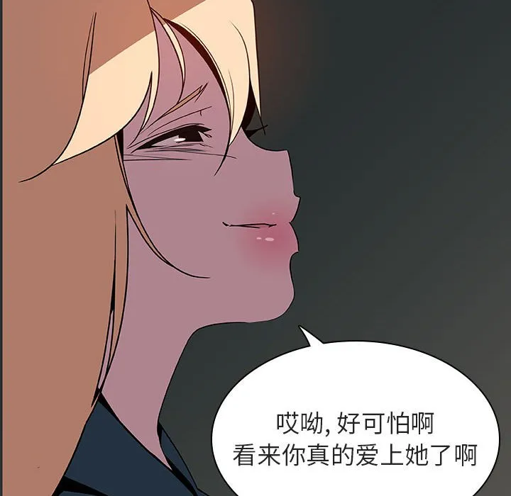 秘密合约 第35章 第126页