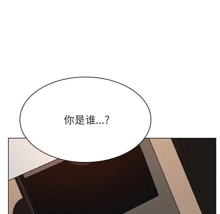 秘密合约 第35章 第37页