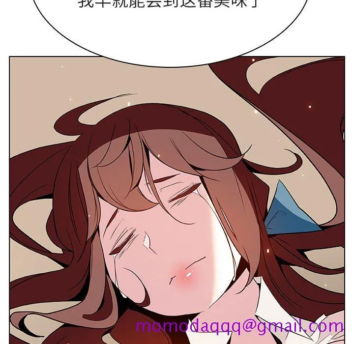 秘密合约 第35章 第16页