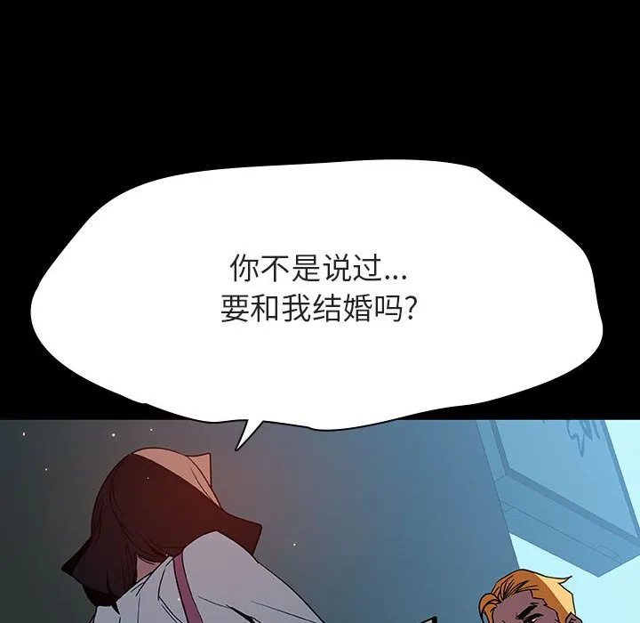 秘密合约 第35章 第137页
