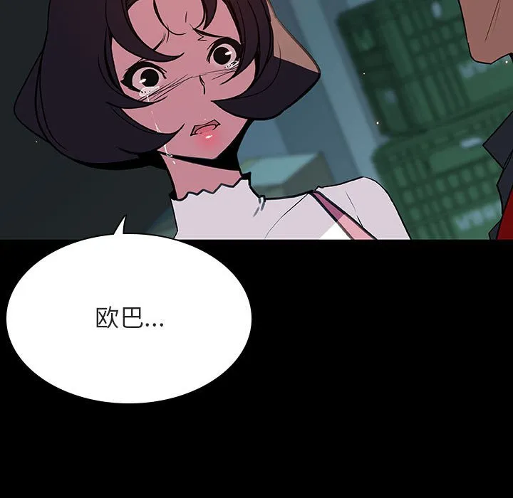 秘密合约 第35章 第153页