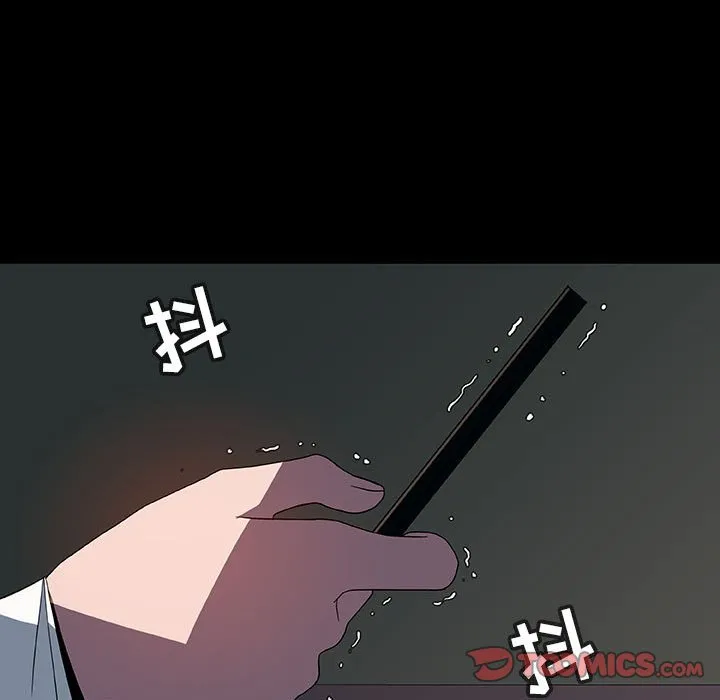 秘密合约 第35章 第131页