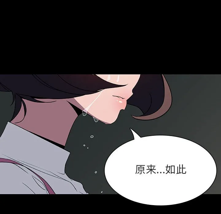 秘密合约 第35章 第176页
