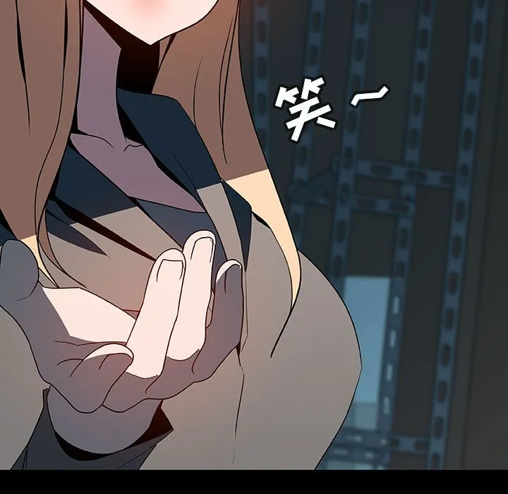 秘密合约 第35章 第87页