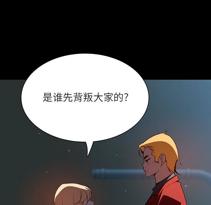 秘密合约 第35章 第89页