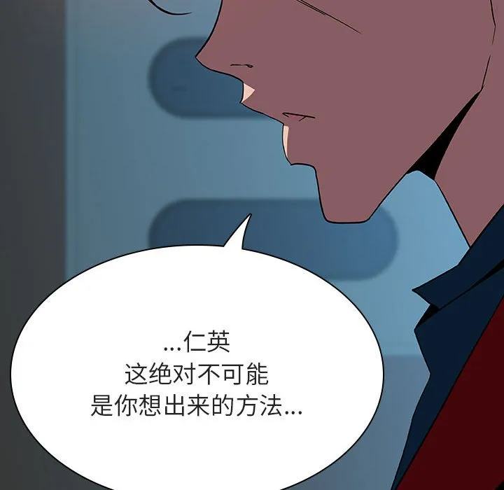秘密合约 第35章 第77页