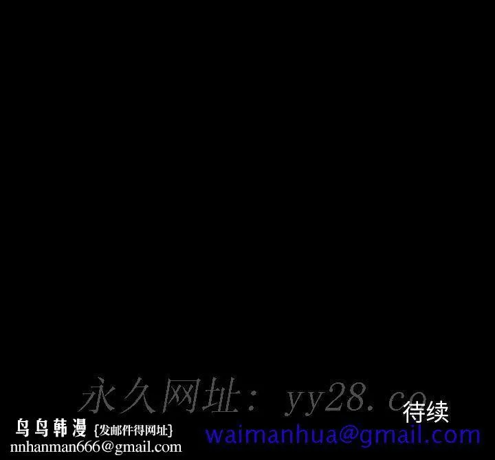 秘密合约 第35章 第190页