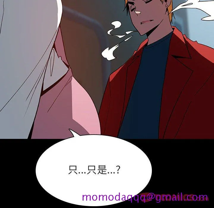 秘密合约 第35章 第75页
