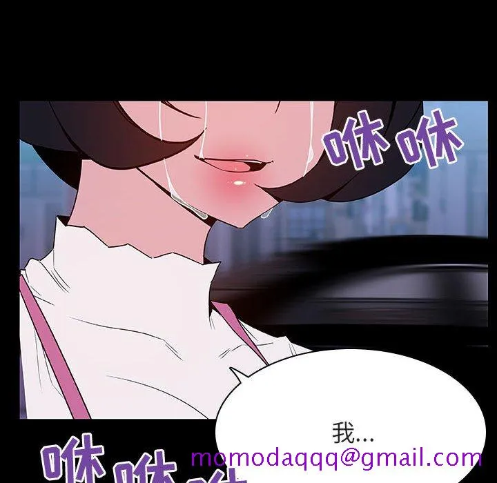 秘密合约 第35章 第185页