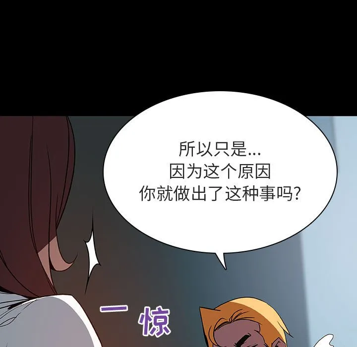 秘密合约 第35章 第74页