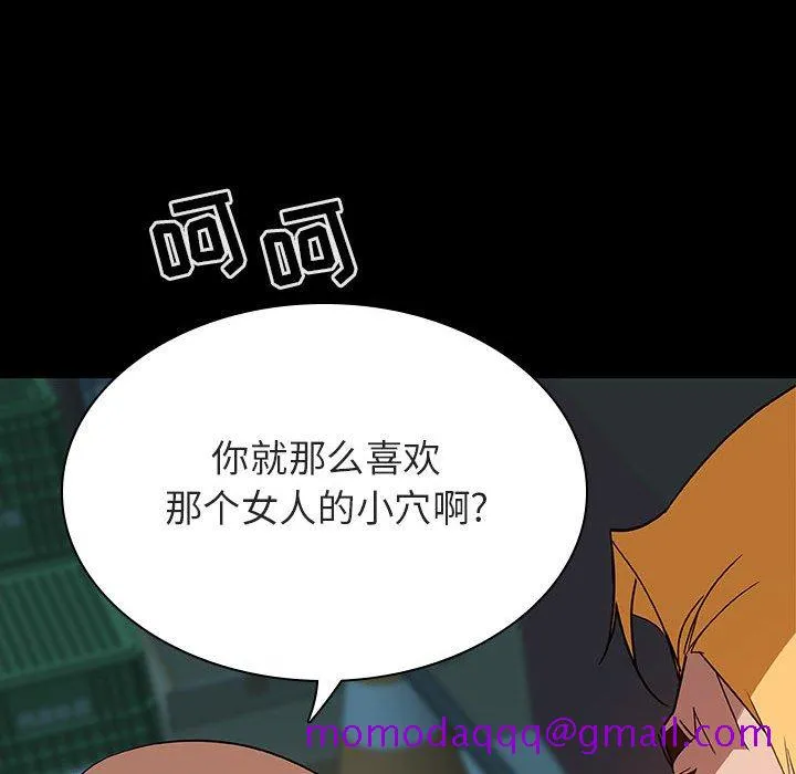 秘密合约 第35章 第105页