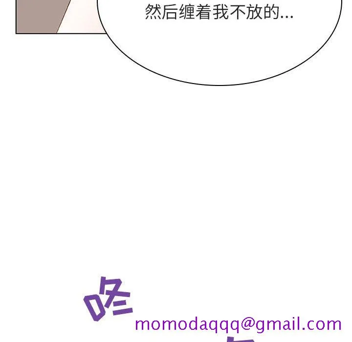 秘密合约 第35章 第26页