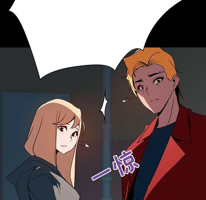 秘密合约 第35章 第129页
