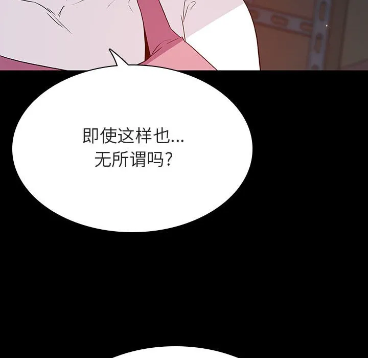 秘密合约 第35章 第164页