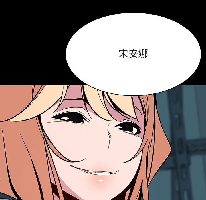 秘密合约 第35章 第82页