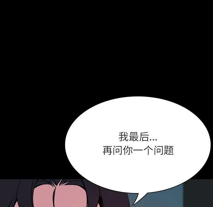 秘密合约 第35章 第167页
