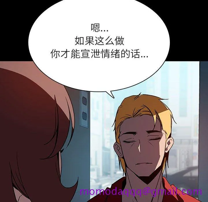 秘密合约 第35章 第165页