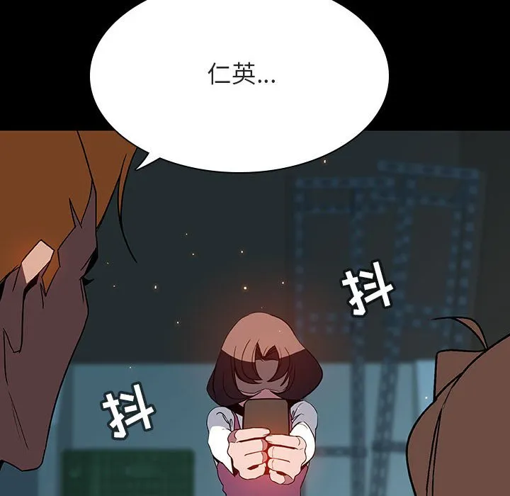 秘密合约 第35章 第133页