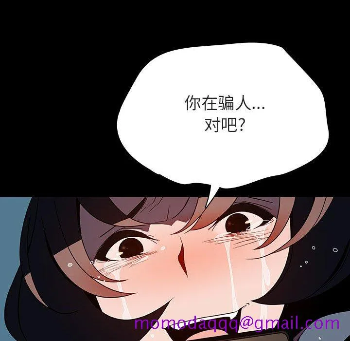 秘密合约 第35章 第135页