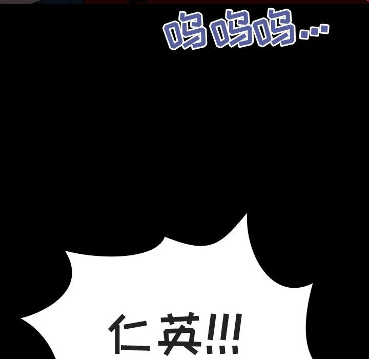 秘密合约 第35章 第182页