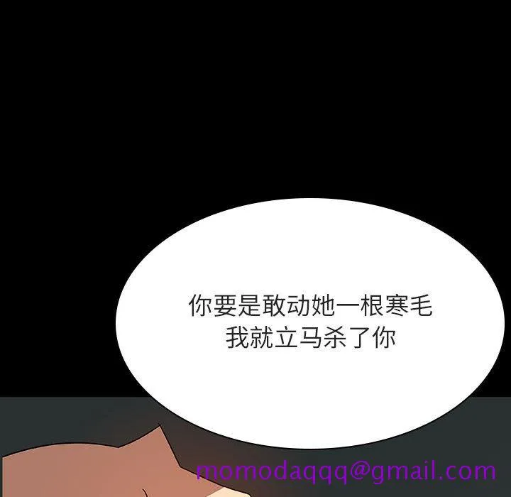 秘密合约 第35章 第125页