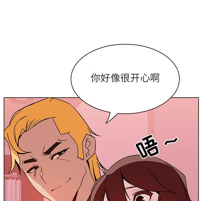 秘密合约 第25章 第95页