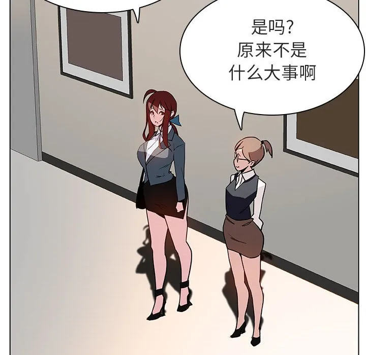 秘密合约 第25章 第69页