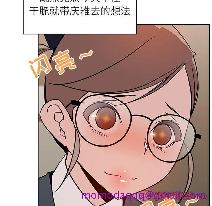 秘密合约 第25章 第66页