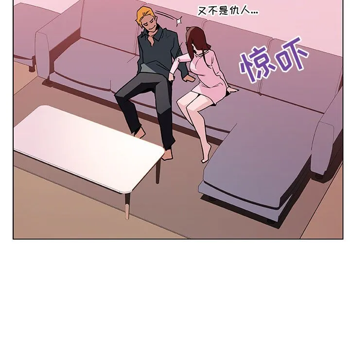 秘密合约 第25章 第108页