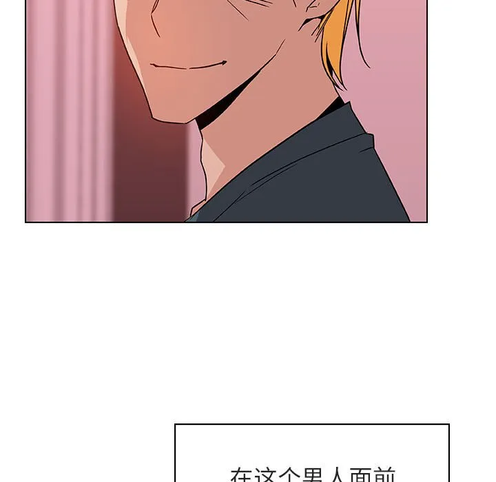 秘密合约 第25章 第113页