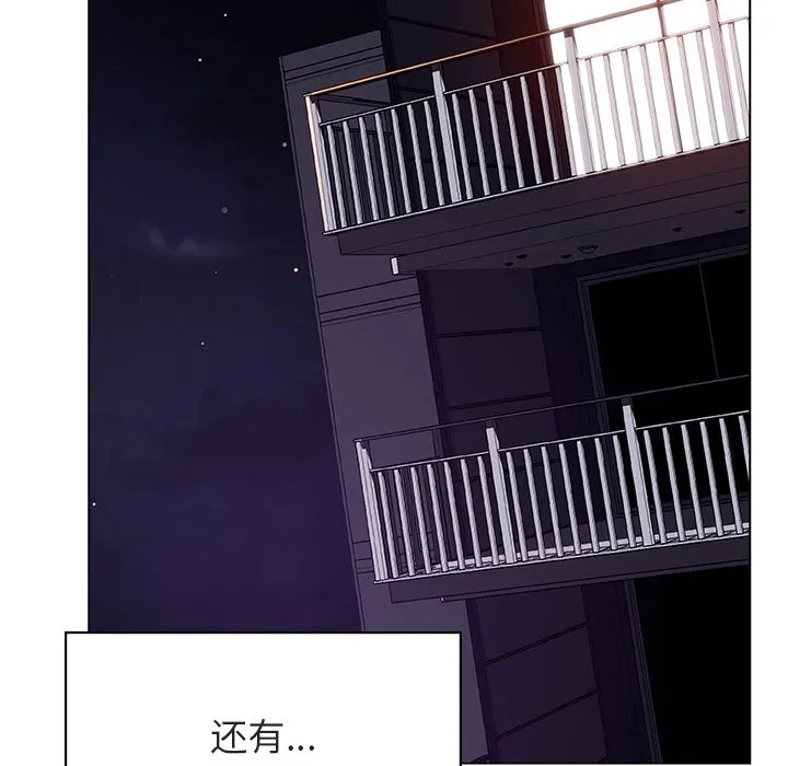 秘密合约 第25章 第90页