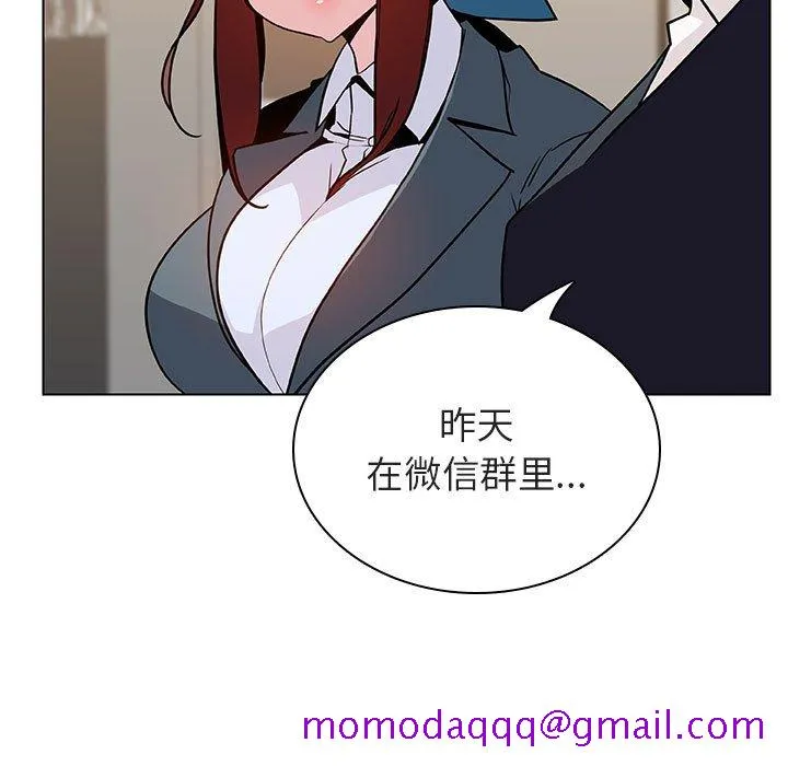 秘密合约 第25章 第56页