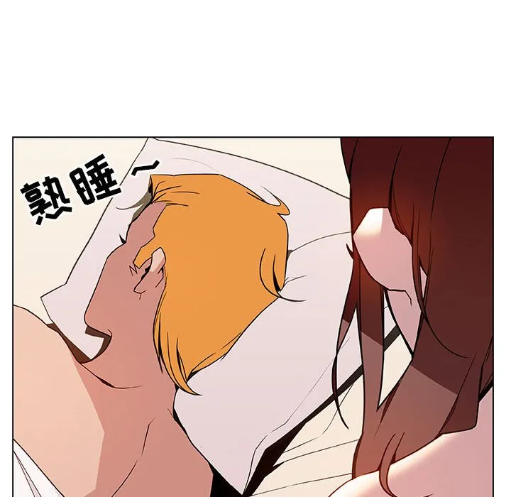 秘密合约 第25章 第10页