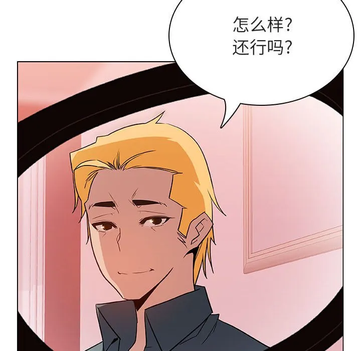 秘密合约 第25章 第150页