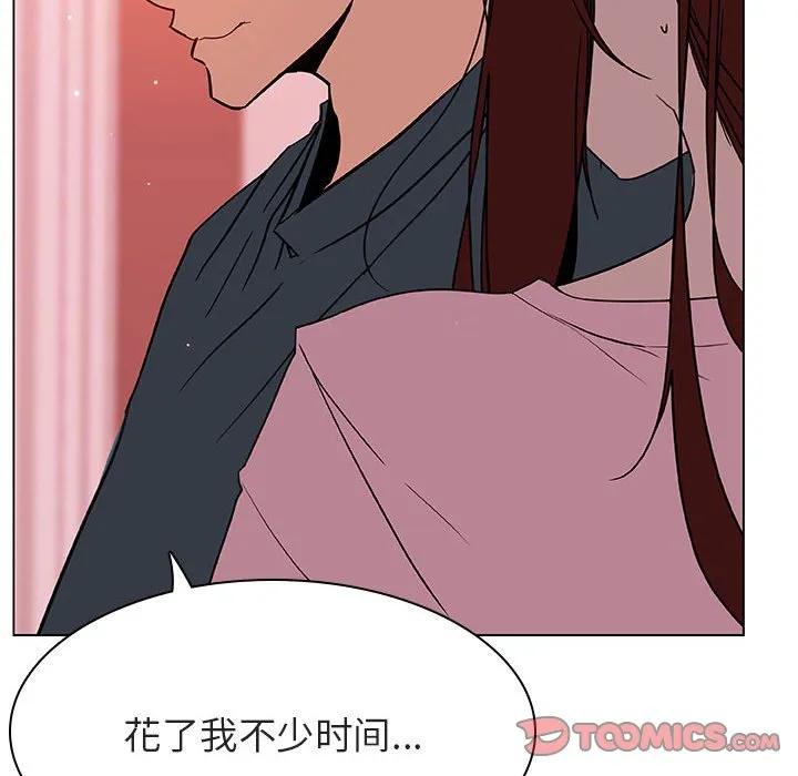 秘密合约 第25章 第129页