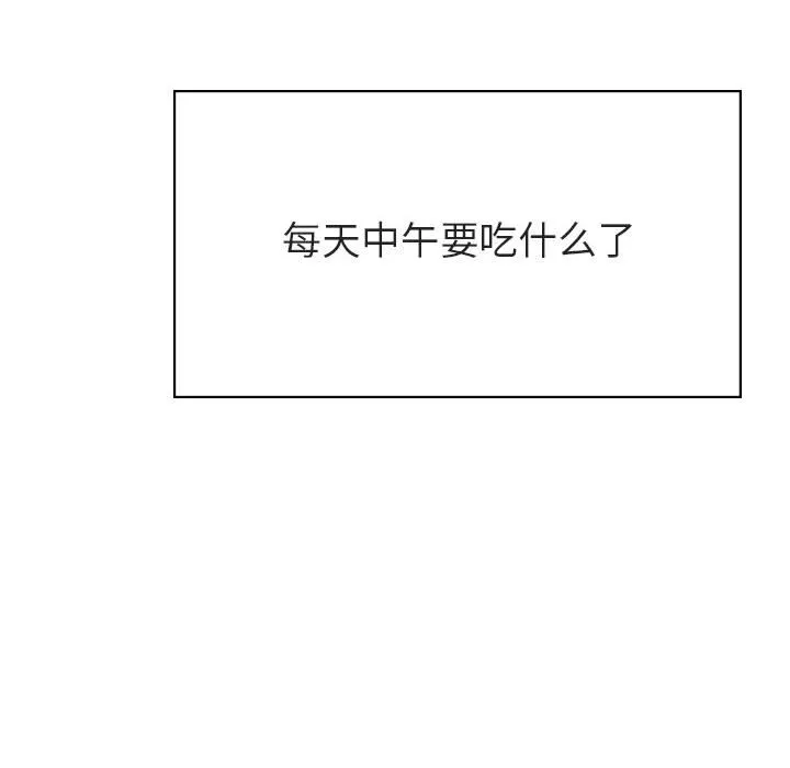 秘密合约 第25章 第50页