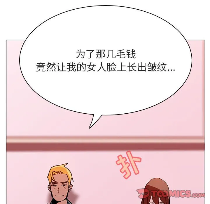秘密合约 第25章 第138页