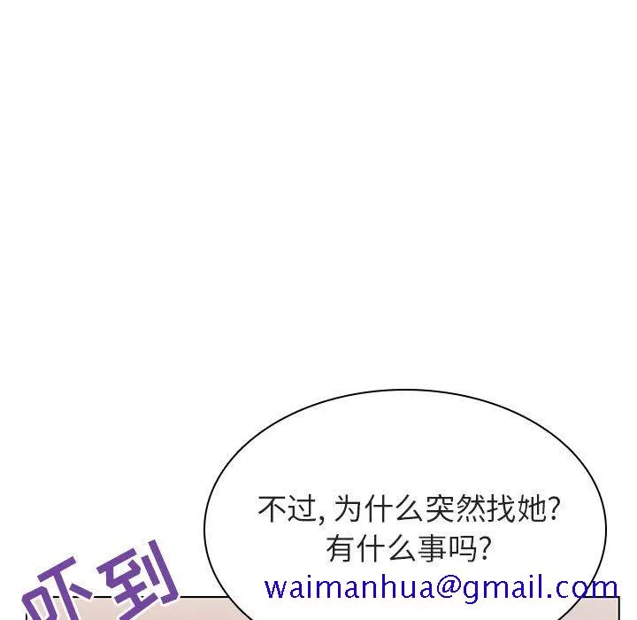 秘密合约 第25章 第61页