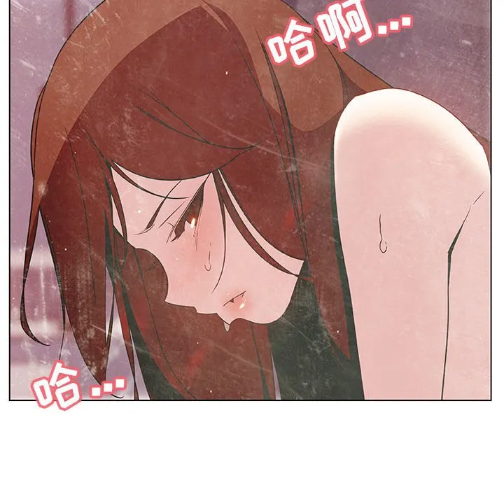 秘密合约 第25章 第22页