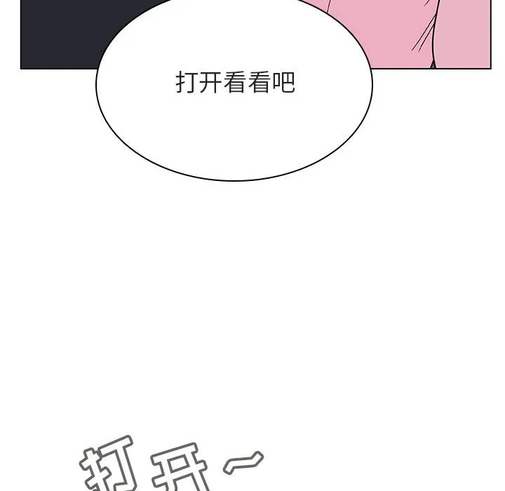 秘密合约 第25章 第123页