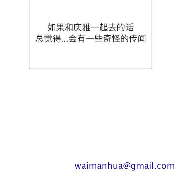 秘密合约 第25章 第71页