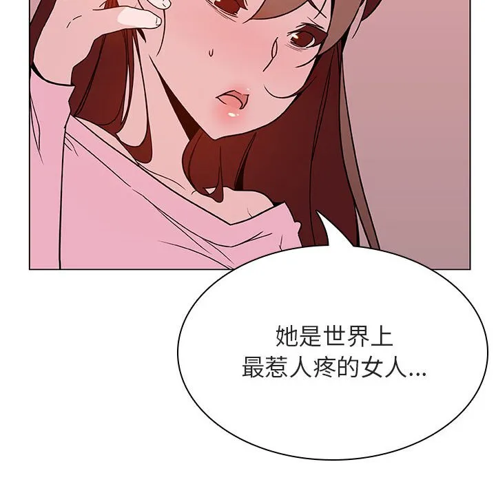 秘密合约 第25章 第115页