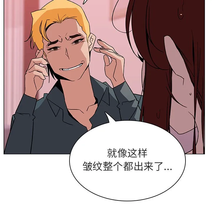 秘密合约 第25章 第133页