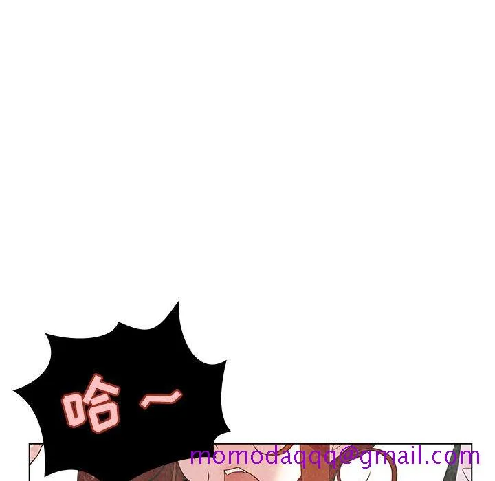 秘密合约 第25章 第16页