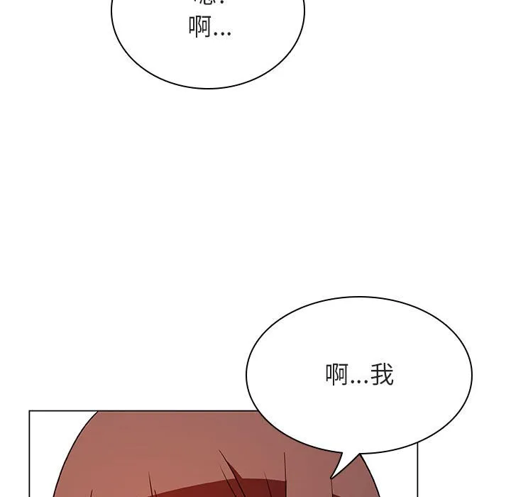 秘密合约 第25章 第63页